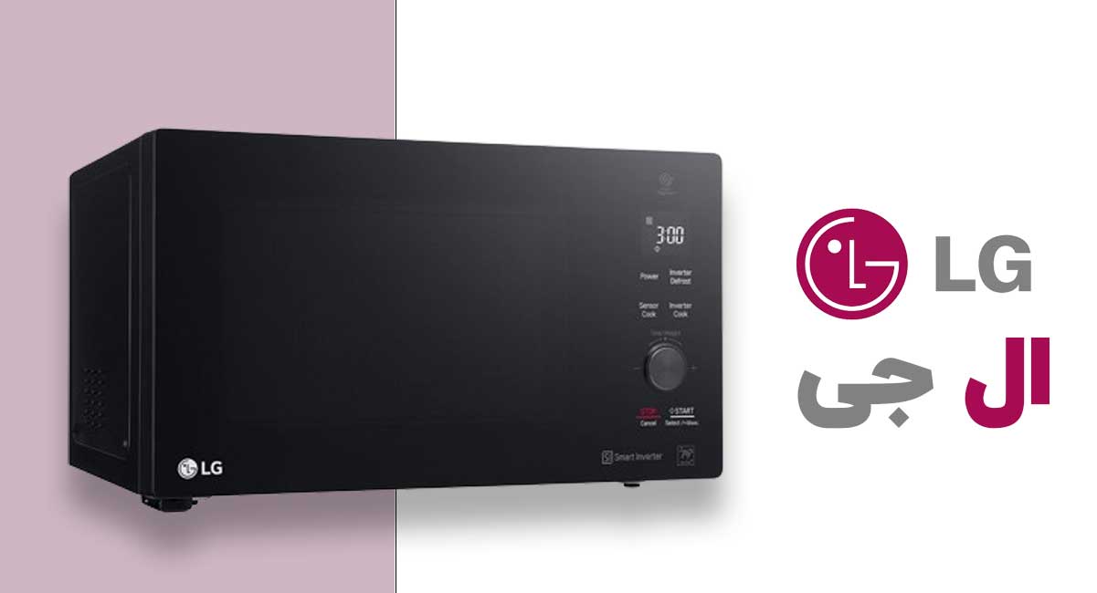 مایکروویو ال جی