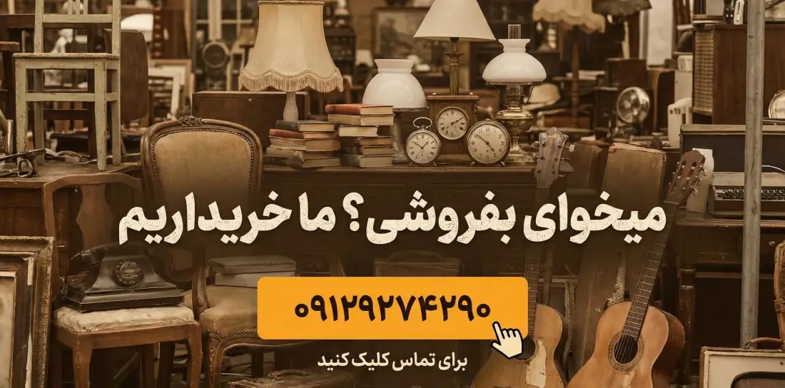 سمساری آنلاین